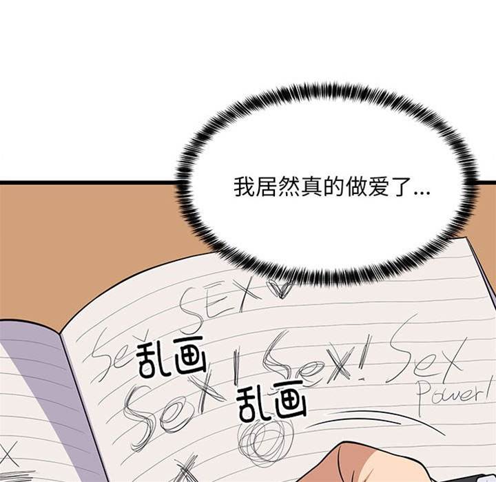 第 113 页