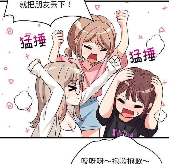 第 80 页