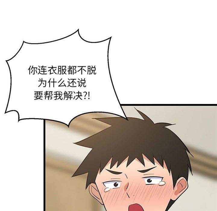 第 172 页