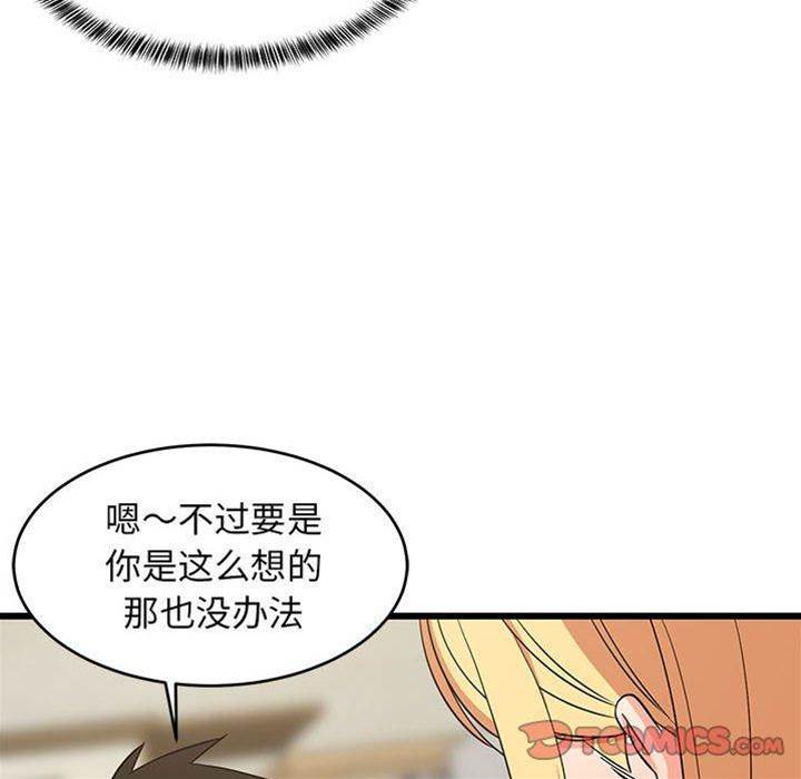 第 75 页