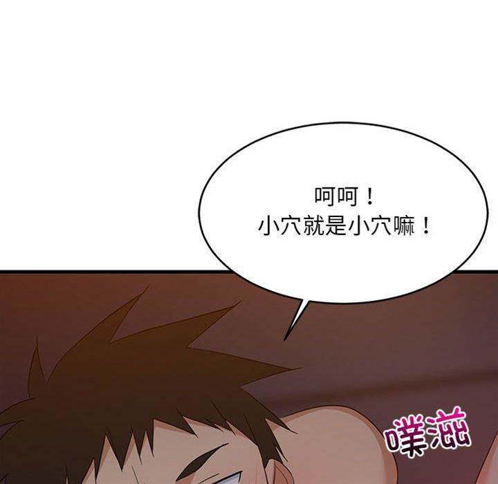 第 122 页