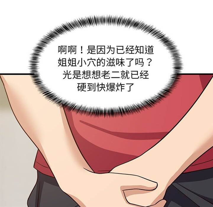 第 110 页