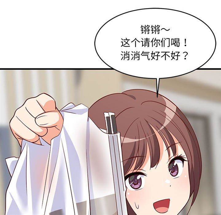 第 84 页