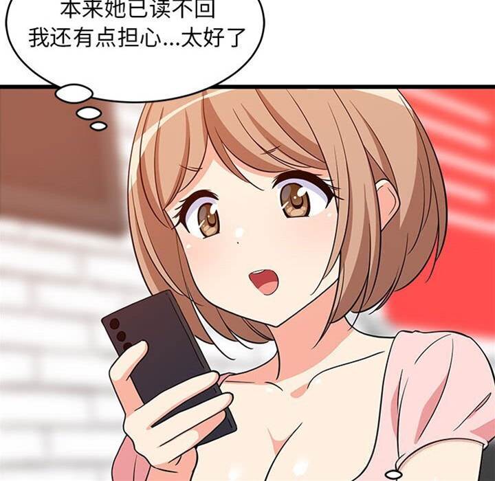 第 90 页