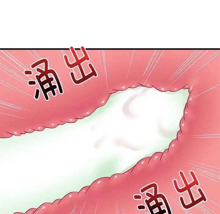第 161 页