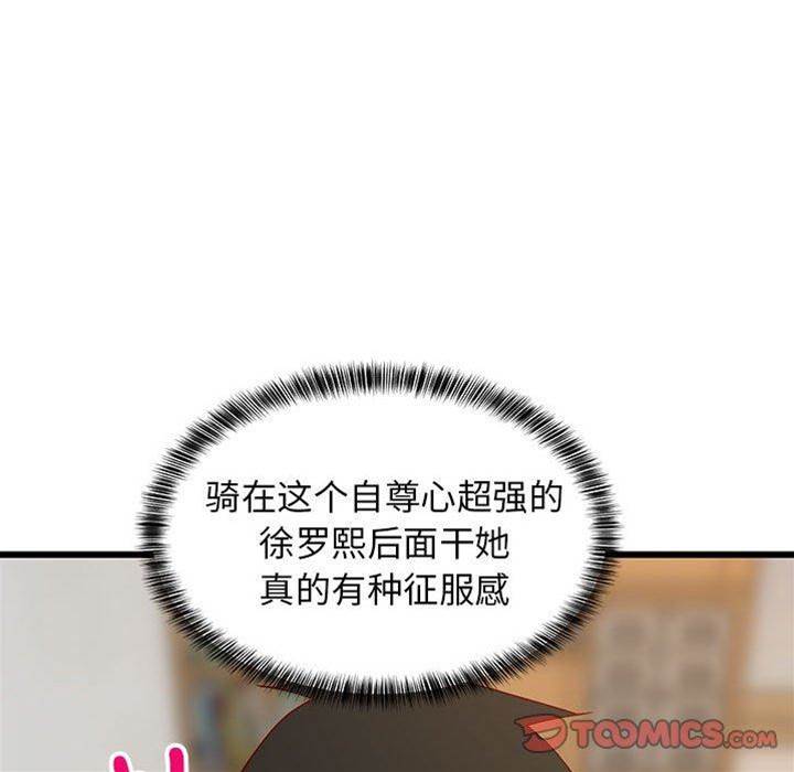 第 111 页