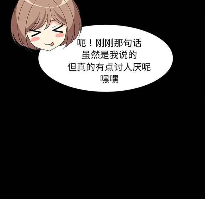 第 88 页