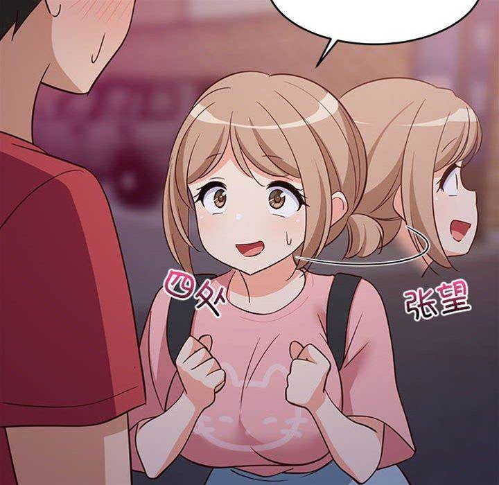 第 143 页