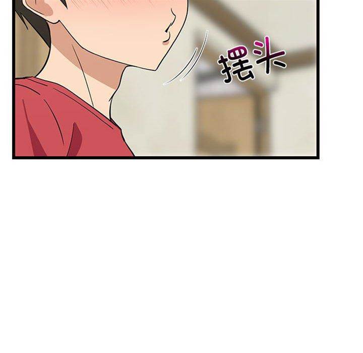 第 173 页
