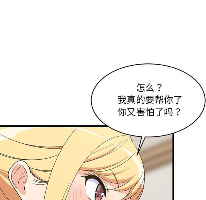 第 88 页