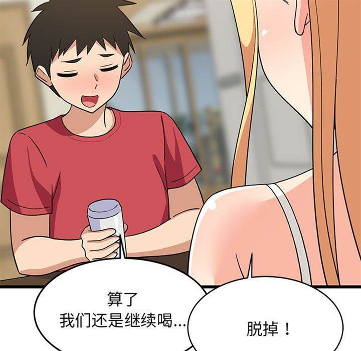 第 76 页