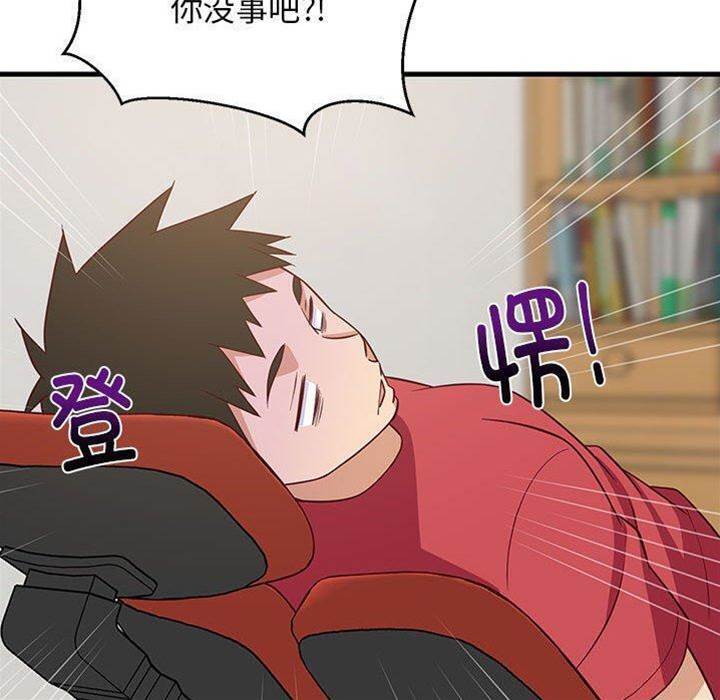 第 108 页