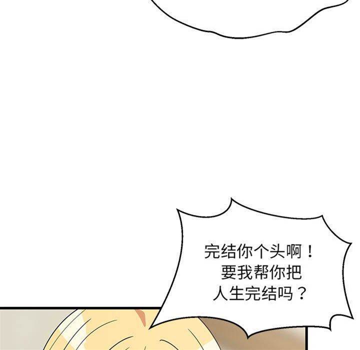第 83 页