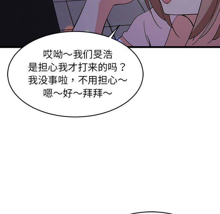 第 80 页