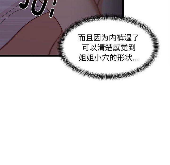 第 164 页