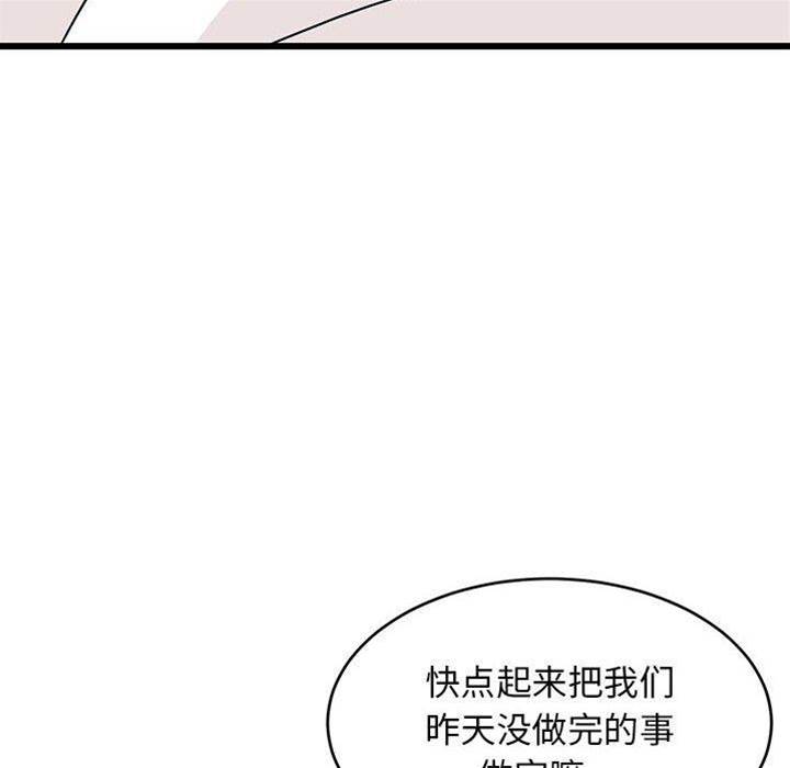 第 112 页