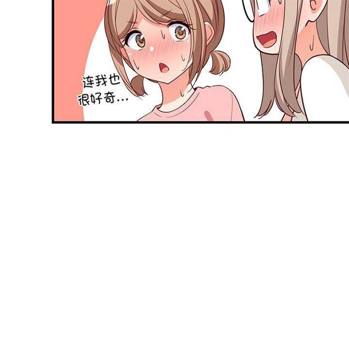 第 123 页
