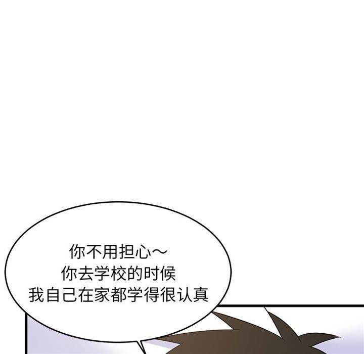 第 112 页