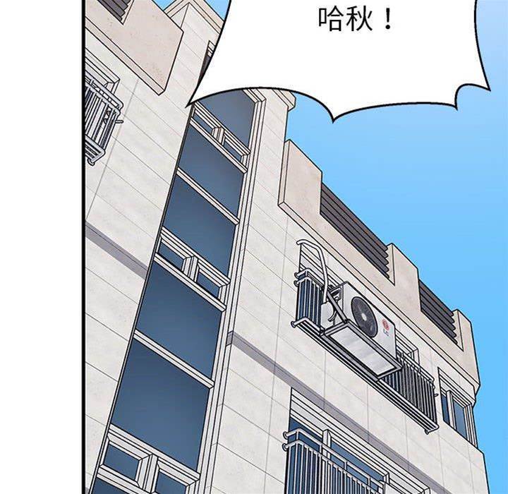 第 143 页