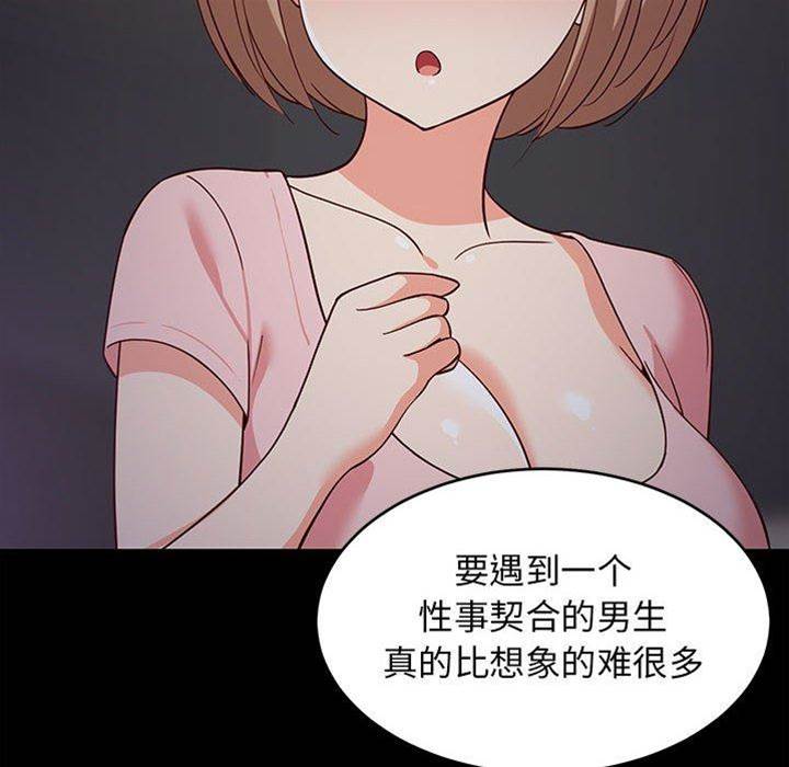 第 85 页