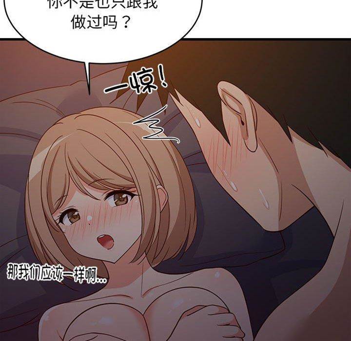 第 86 页