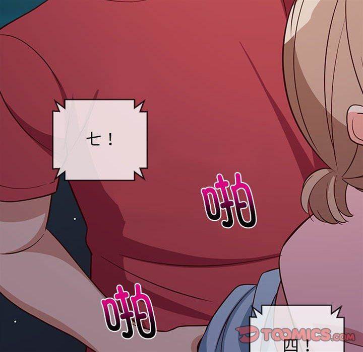 第 144 页