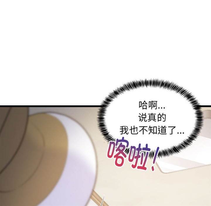 第 156 页