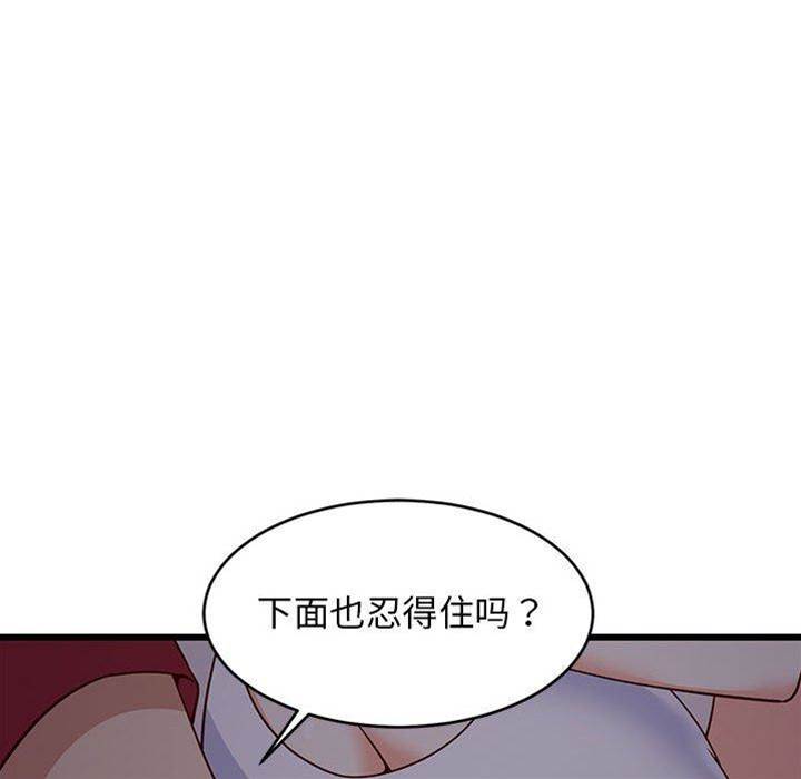 第 140 页