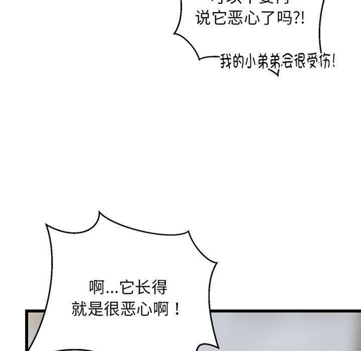 第 138 页