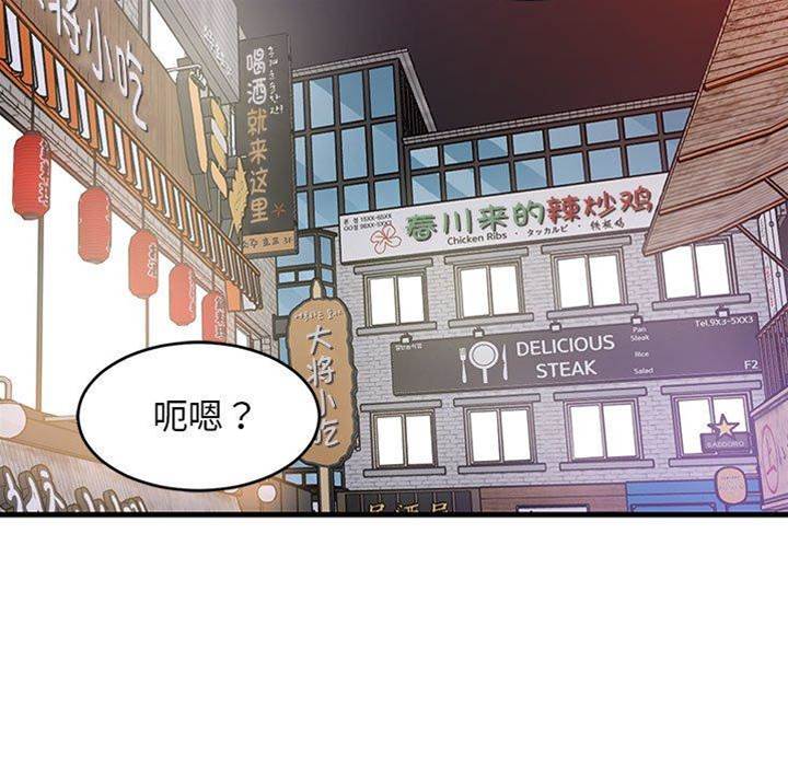 第 119 页
