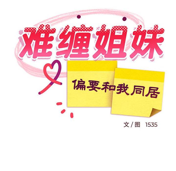 第 105 页