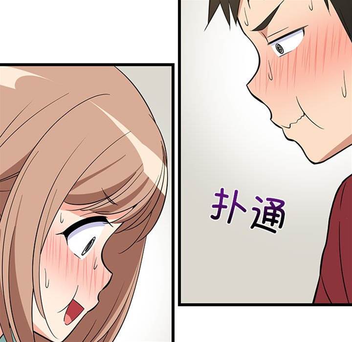 第 108 页