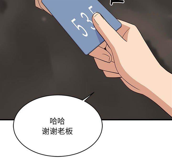 第 75 页