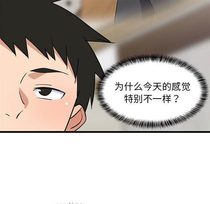 第 88 页