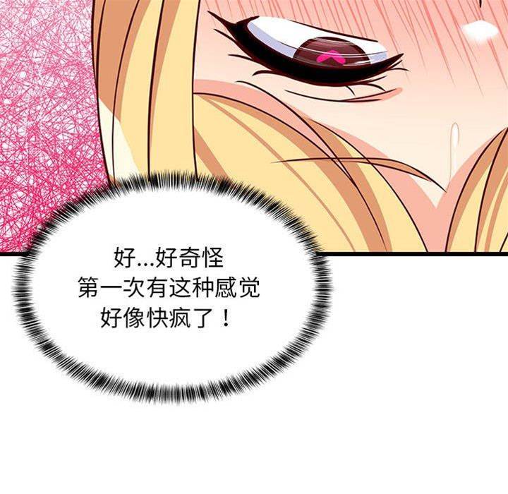 第 156 页