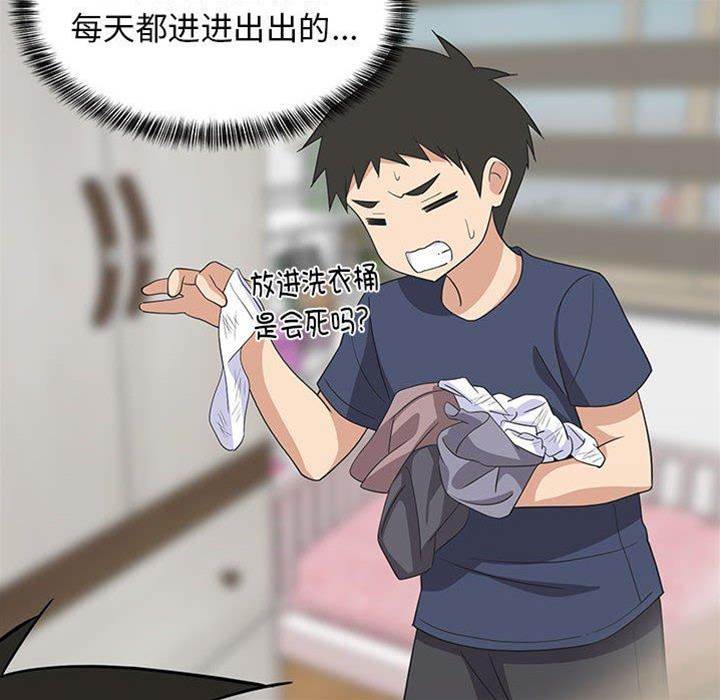 第 87 页