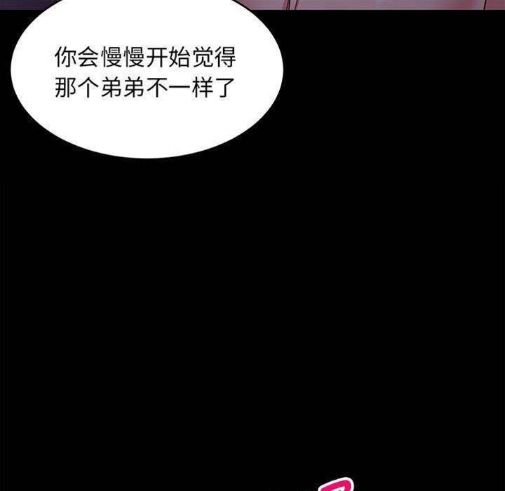 第 75 页
