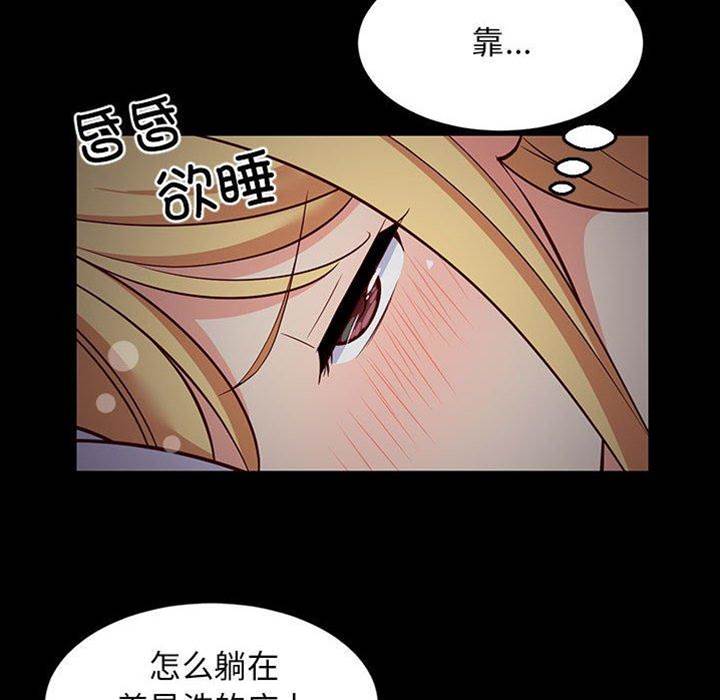 第 55 页