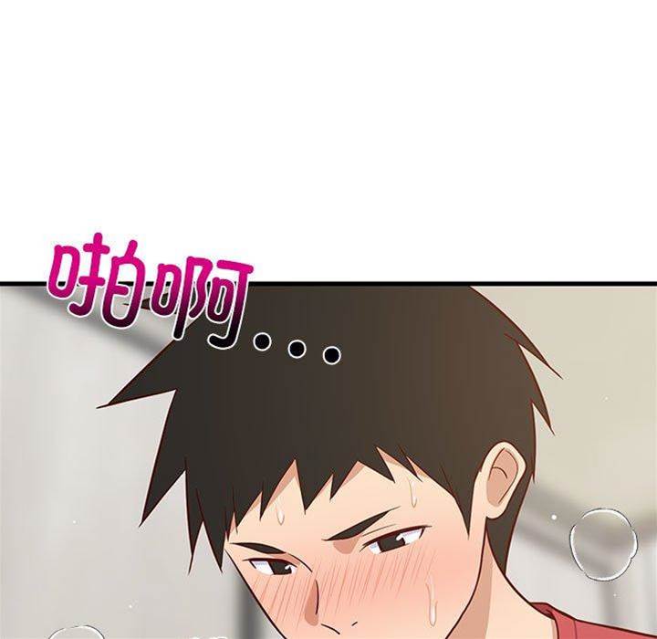 第 155 页