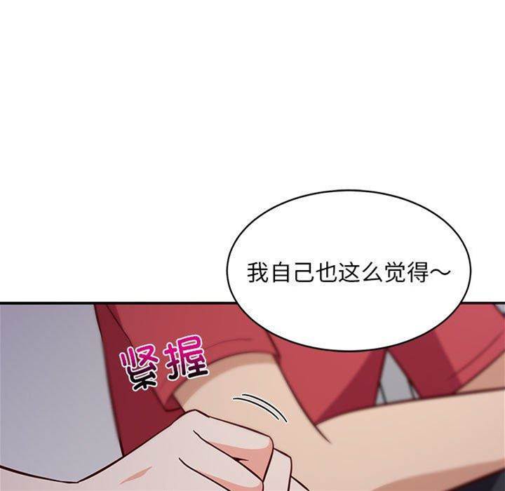 第 181 页