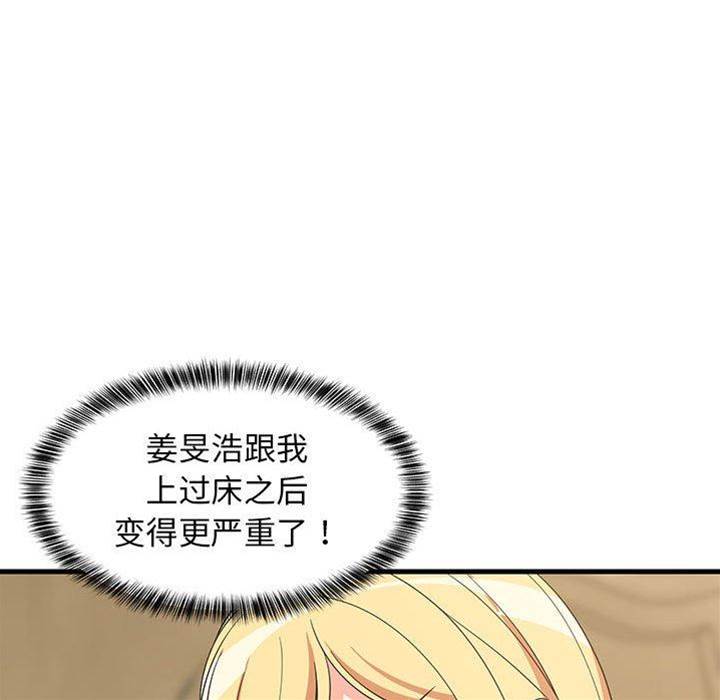 第 144 页