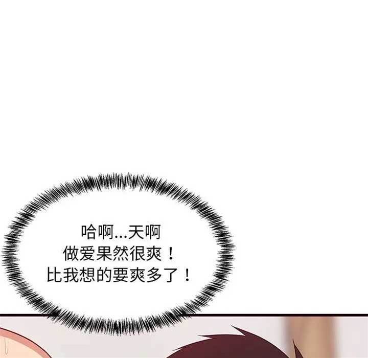 第 167 页