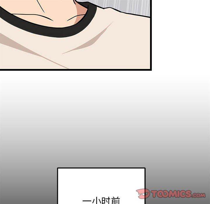 第 98 页