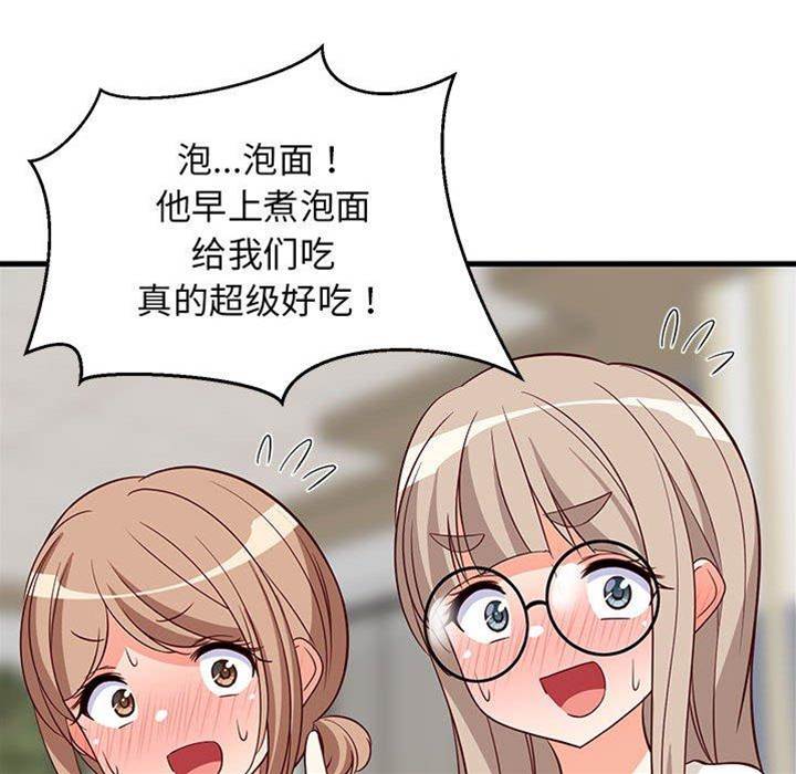 第 124 页
