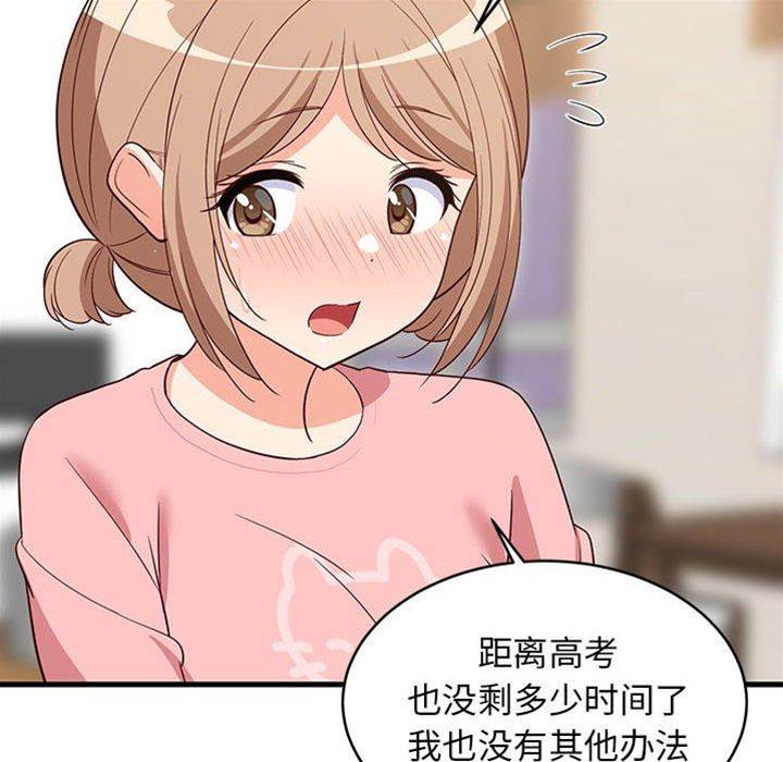 第 124 页