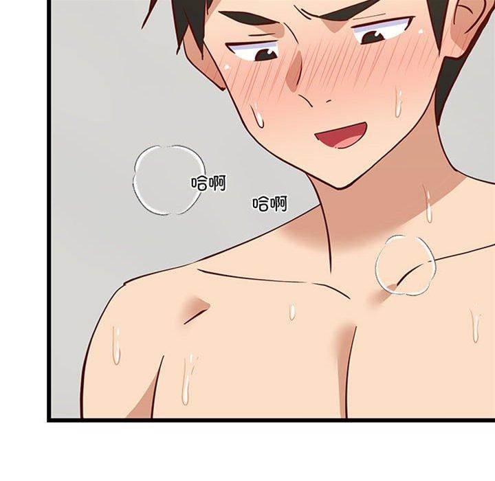 第 97 页