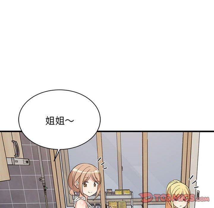 第 93 页