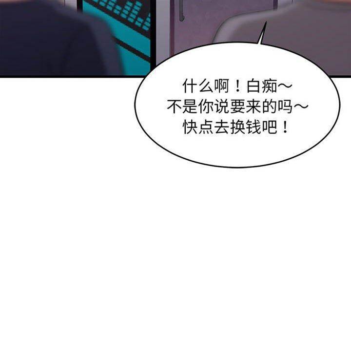 第 109 页