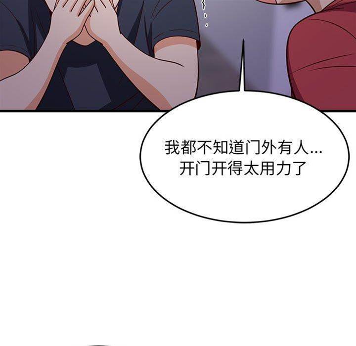 第 87 页