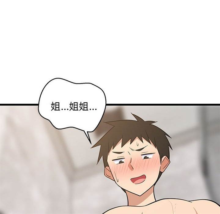 第 146 页